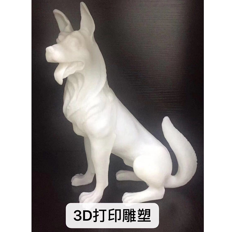 鄭州3D打印